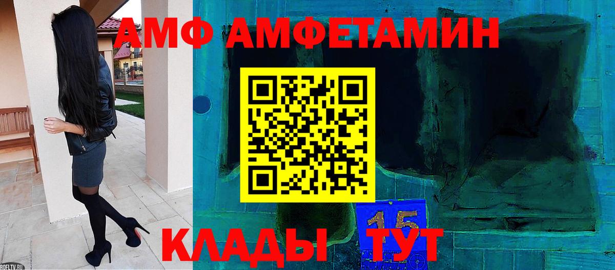 Метамфетамин пудра  Вход с VPN  Добрянка  Метамфетамин пудра 