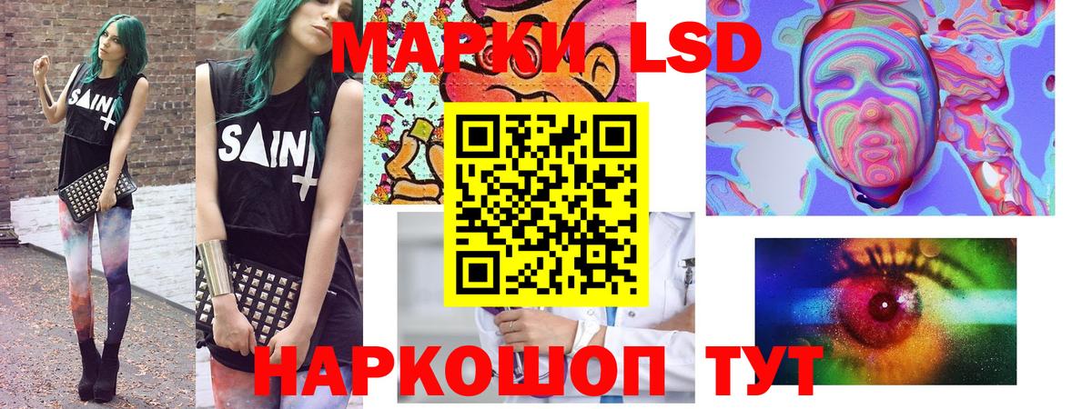 Марки 25I-NBOMe 1500мкг  Марки 25I-NBOMe 1500мкг  Вход с VPN  Добрянка 
