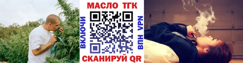 даркнет сайт  Добрянка  Дистиллят ТГК гашишное масло 