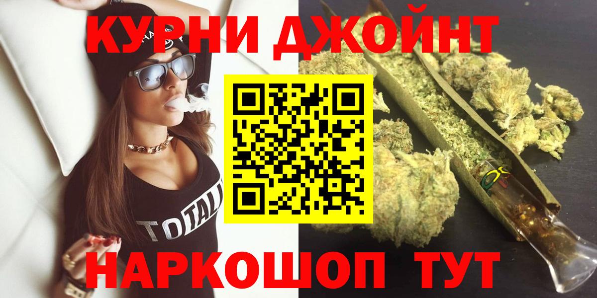 Бошки марихуана сатива  Марихуана THC 21%  Добрянка  Вход с VPN 