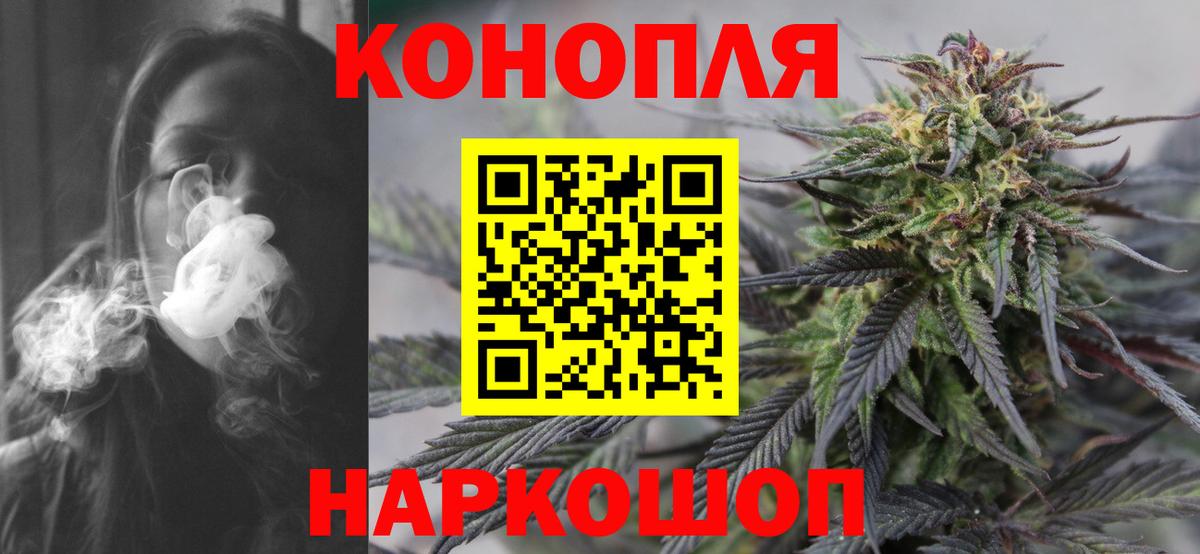 Марихуана ГИДРОПОН Добрянка